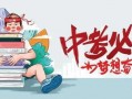 深圳高中爆料事件最新消息,真相与争议再掀波澜