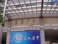 荔湾广场爆料视频最新,揭秘神秘事件背后的真相