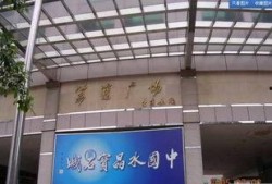 荔湾广场爆料视频最新,揭秘神秘事件背后的真相