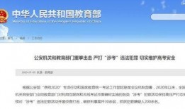 深圳新闻爆料号码,揭秘最新事件背后的真相
