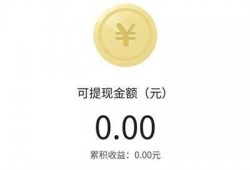 今日爆料怎么做视频赚钱,如何利用视频赚钱的实战攻略