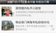 新闻爆料的特点有哪些方面,时效性、真实性、争议性三大特点解析
