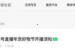 韩媒元旦爆料视频大全集,揭秘娱乐圈幕后真相
