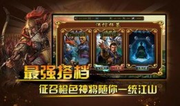 三国神将传女娲皮肤最新爆料,三国神将传新皮肤惊艳亮相，神秘力量觉醒