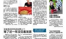 地铁更新爆料新闻稿件,畅享便捷出行新时代
