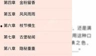 网综爆料小说排行榜最新,最新小说排行榜，热门作品盘点！