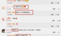 娱乐圈的瓜爆料渠道,揭秘幕后真相，揭秘明星隐私！