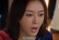 娱乐吃瓜电影女配是谁啊,揭秘电影女配背后的故事