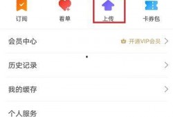 视频上传技巧热点爆料,热门爆料助你轻松走红网络