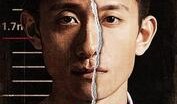 余罪 全集在线观看,罪与罚的青春对决，全集在线观看，揭秘正义与邪恶的较量