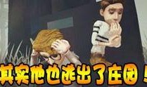 第五人格爆料动画视频,揭秘神秘庄园背后的惊悚故事