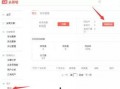 衡阳今日头条网民爆料