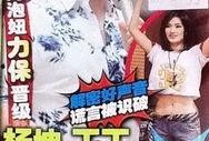 娱乐八卦最新爆料新闻报道,最新爆料震惊众人，真相竟如此惊人！
