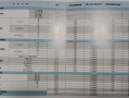 非洲电费最新爆料,最新爆料揭示惊人真相