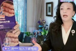 张兰爆料买房子视频大全,买房子的那些事儿