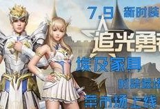 七月时装爆料最新消息,最新潮流趋势与明星穿搭抢先看