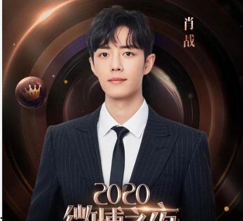 娱乐圈吃瓜小号微博